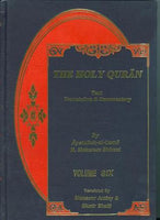 The Holy Quran with Tafsir vol. 6 (Nemouneh)