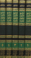ربيع الابرار - خمسة مجلدات - نسخة قديمة