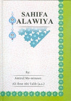 SAHIFA ALAWIYA by Amirul Mo-mineen Ali Ibne Abi Talib a.s.  (English Translation bty Al-Qalam Translators and Writers Bureau)