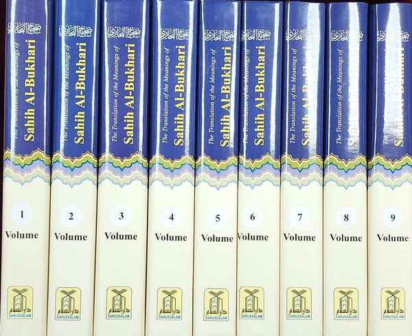 Sahih Bukhari 9 volume set