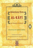 Selections from Al-Kafi - (English/Arabic) Volumes 1-14 - Author: Shaykh al-Kulayni