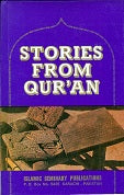 Stories from Quran H/B by Sayyid Muhammad Suhufi