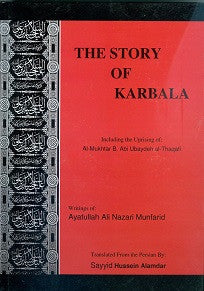 The Story of Karbala by Ali Nazari Munfarid