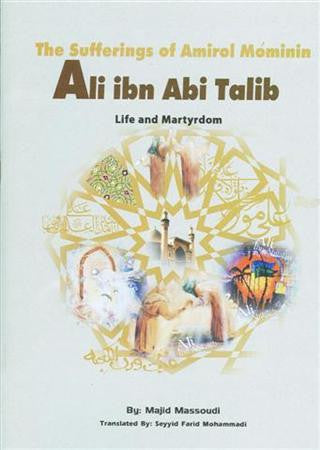 The Sufferings of Amirol Mominin Ali Ibn Abi Talib a.s - Life and Martyrdom - By: Majid Massoudi