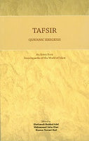 TAFSIR, QURANIC EXEGESIS