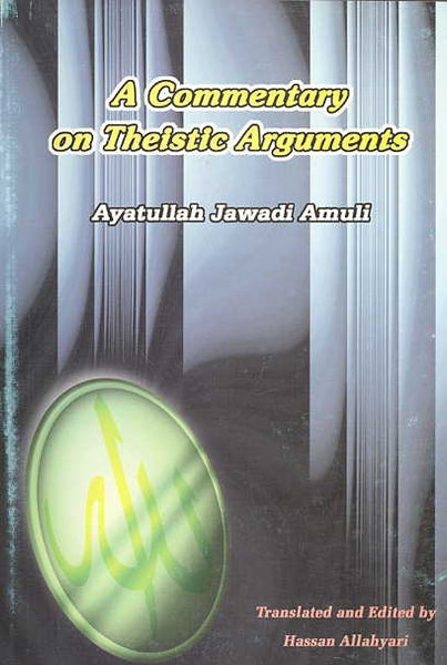 A Commentary on the Theistic Arguments P/B