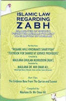 Islamic Law Regarding Zabh (Slaughter of specific permitted animals for meat consumtion by Muslims)