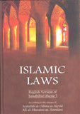 ISLAMIC LAWS - English Version of Taudhihul Masae'l - By: Ayatullah Seestani