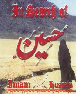 In Search of Imam Hussein A.S