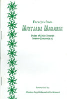 Mikyalul Makarim, duties of Shia towards Imam-e-Zamana (a.s)  Summarized