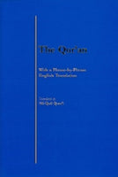 The Quran, with a phrase by phrase English translation ( Translated by Ali Quli Qaraei) P/B